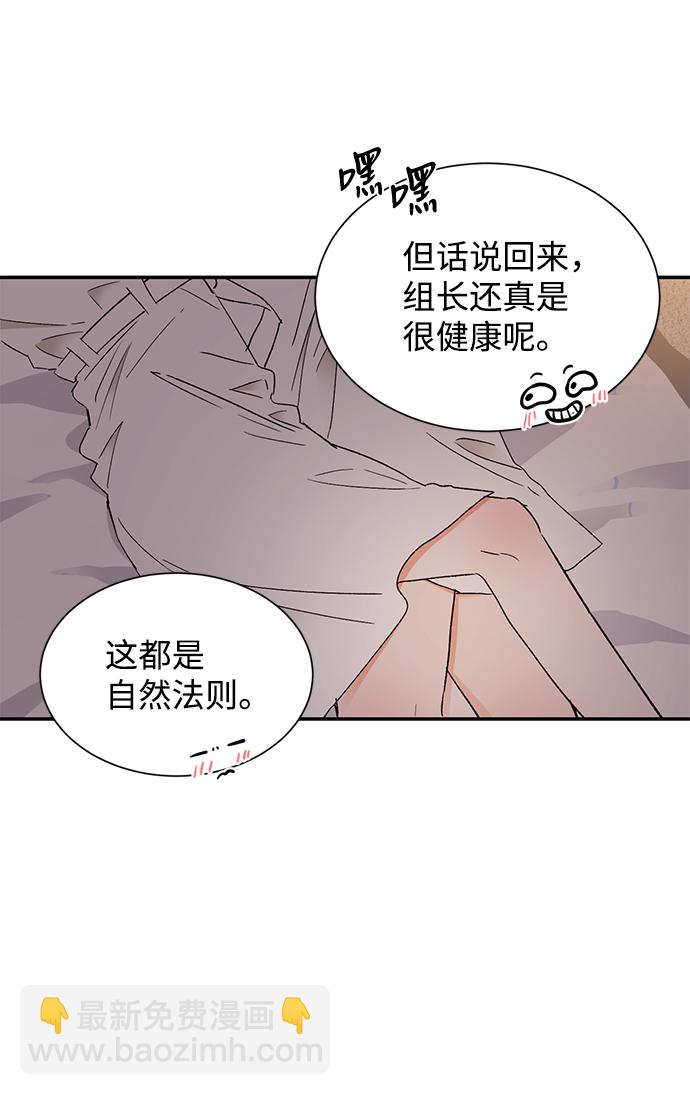 第52话13