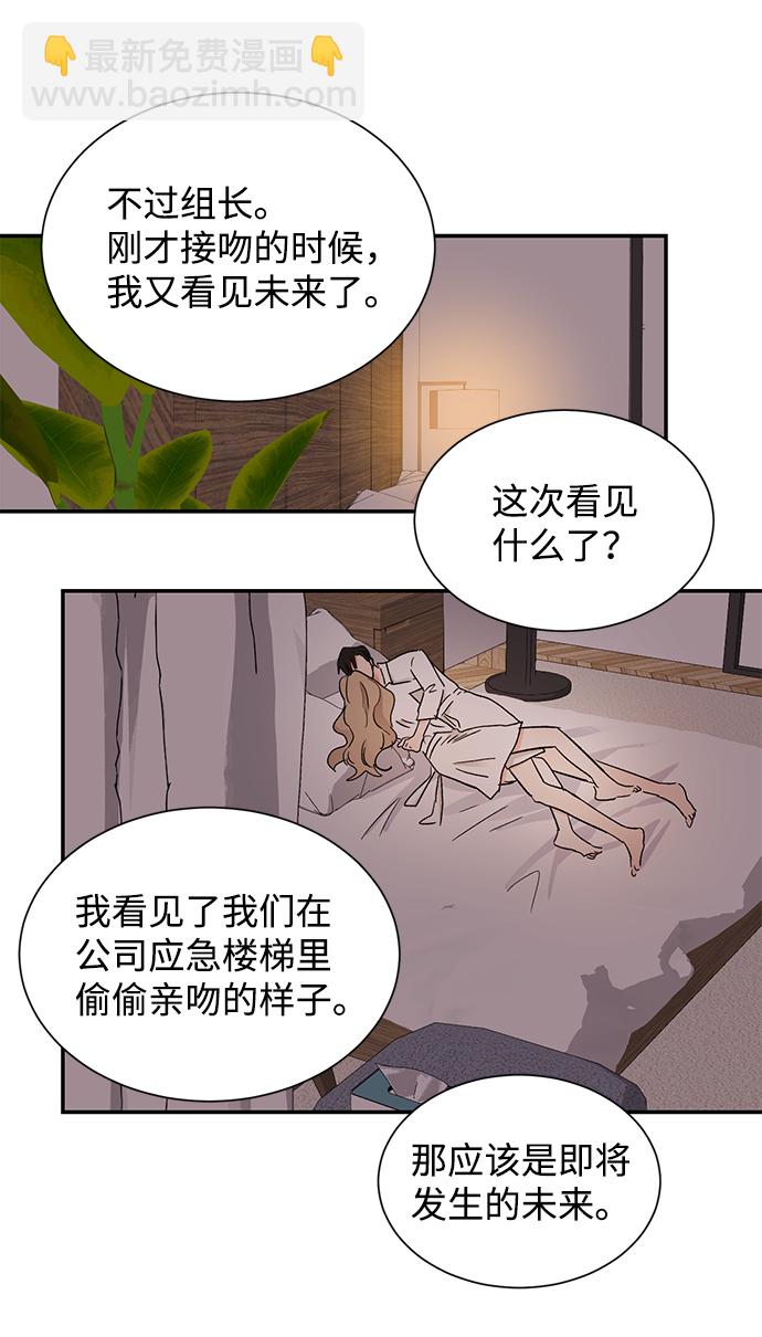 第52话14