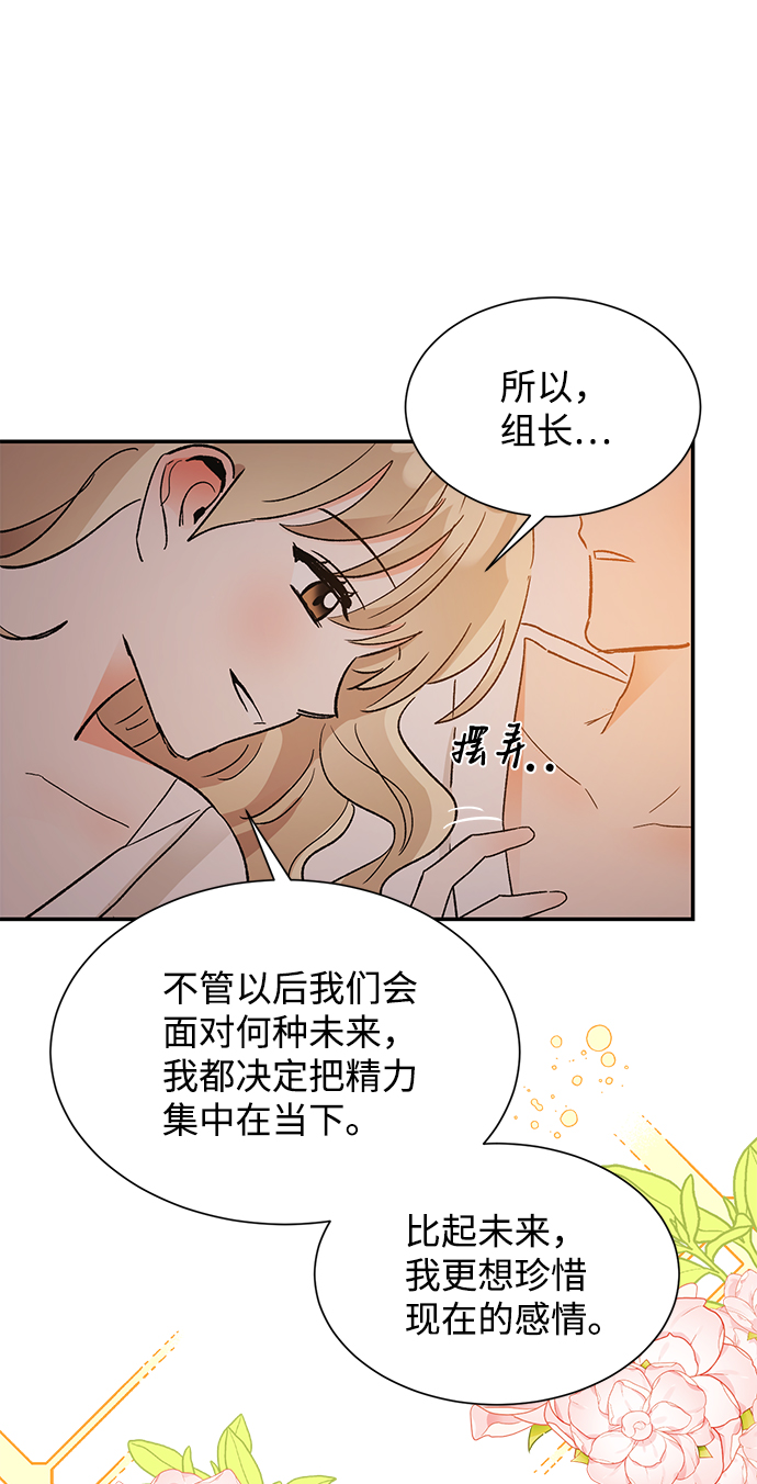 第52话15