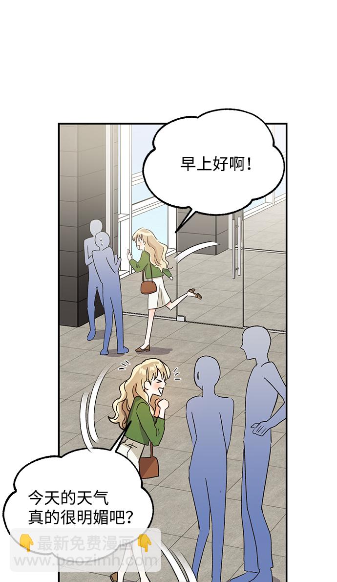 第52话21