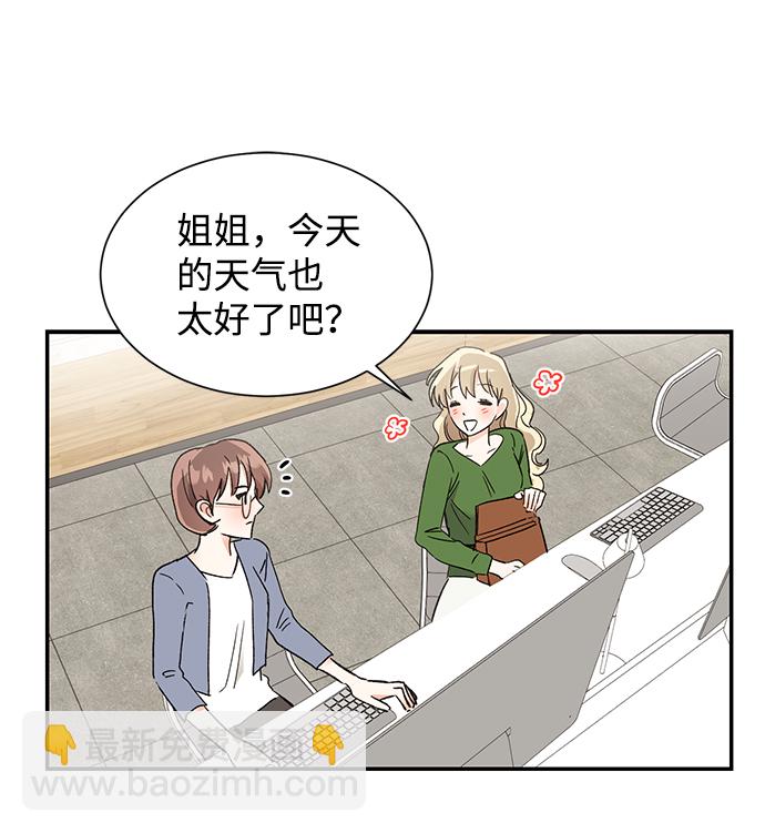第52话23