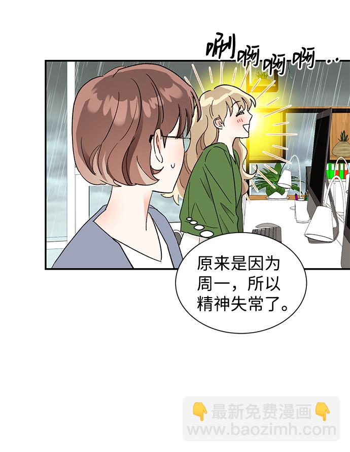 第52话24