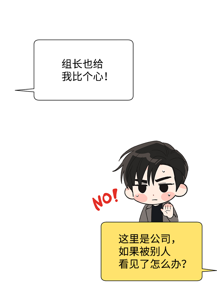 第52话29