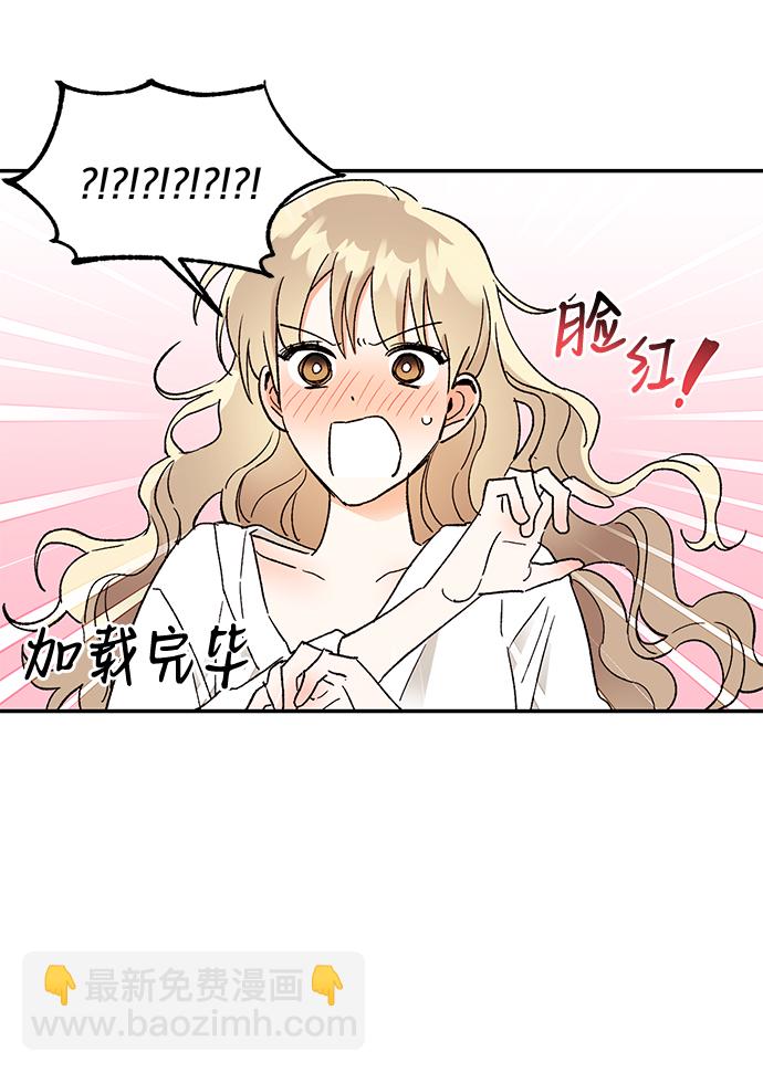 第52话3