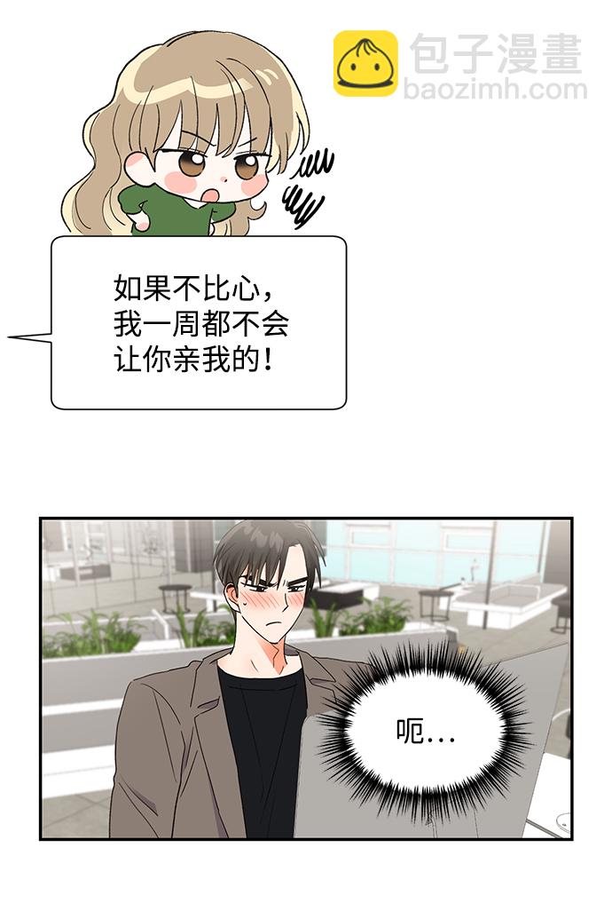 第52话30