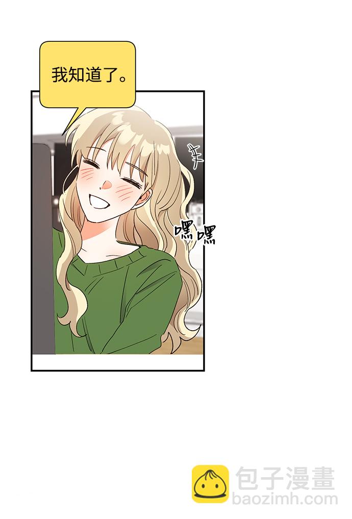 第52话31