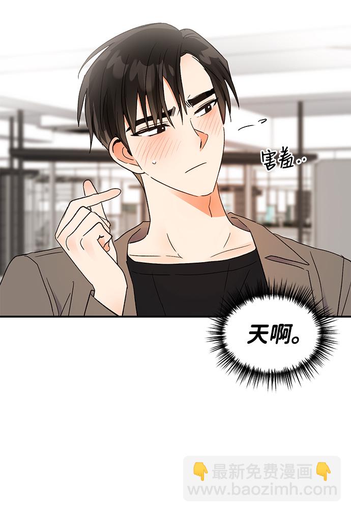 第52话32