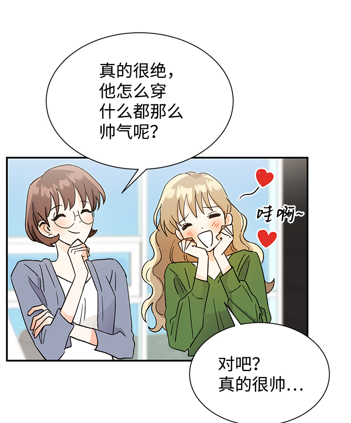 第52话39