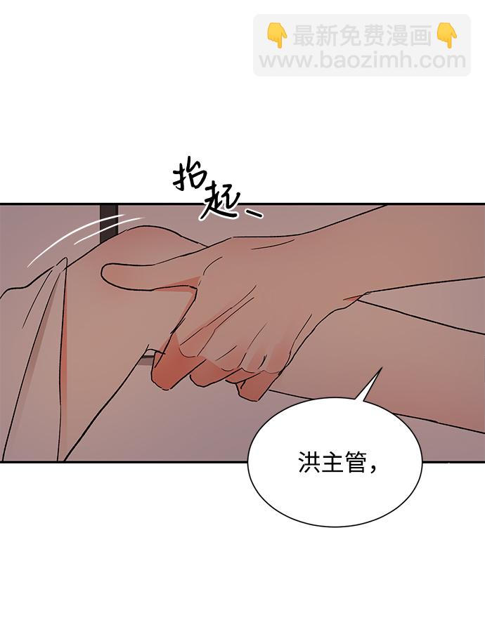 第52话4