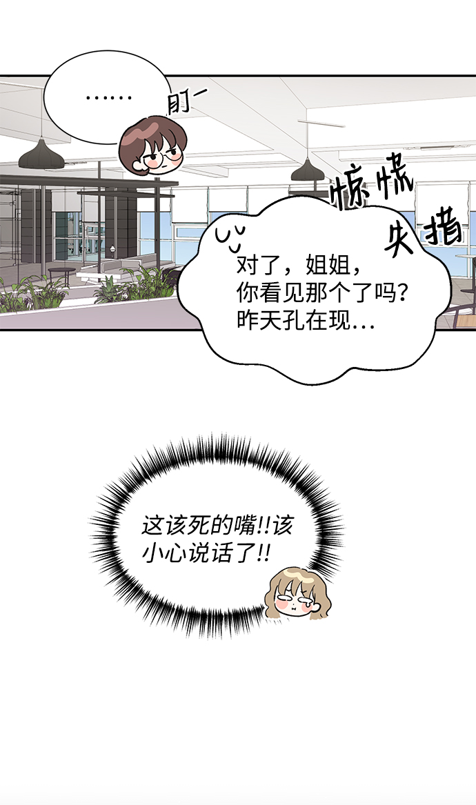 第52话41