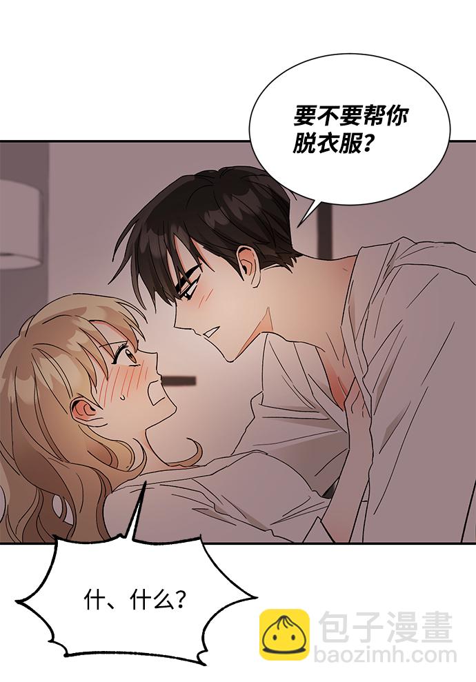 第52话5