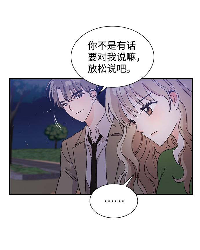 第52话54
