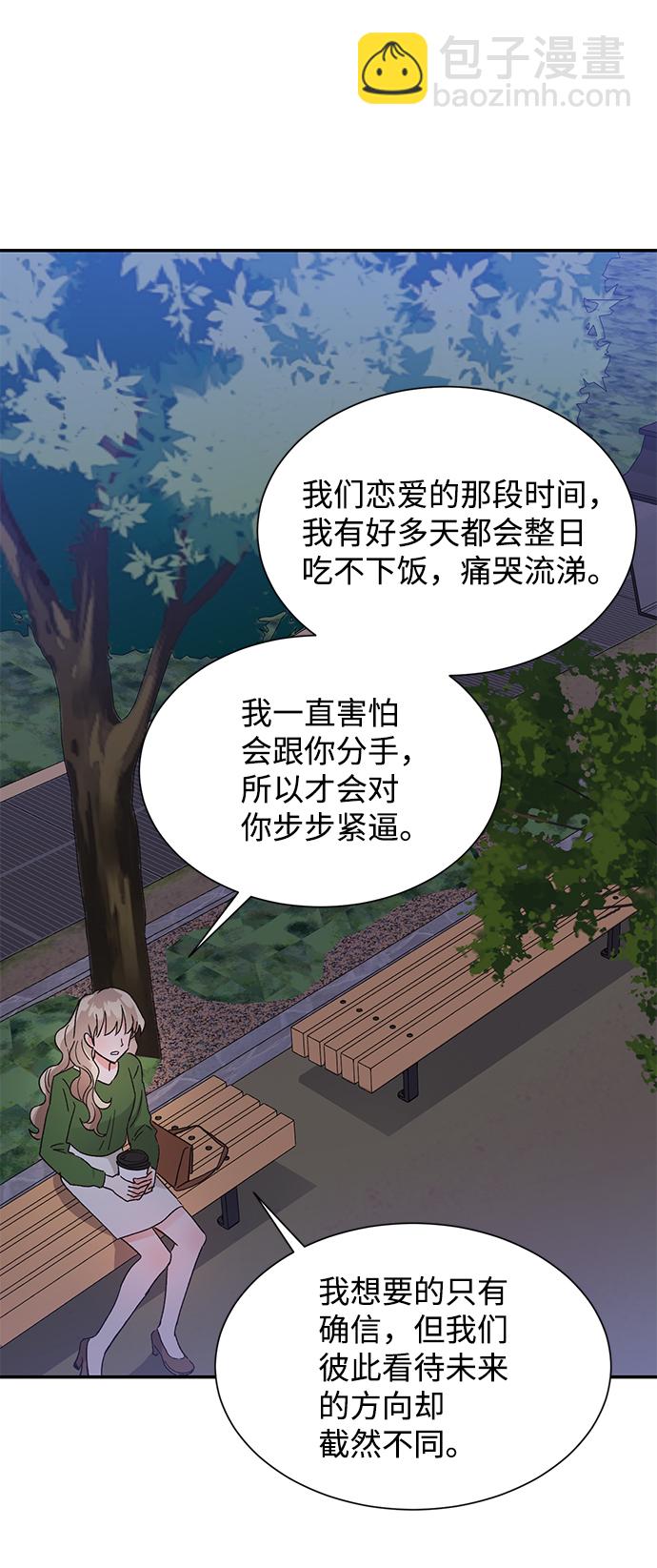 第52话59
