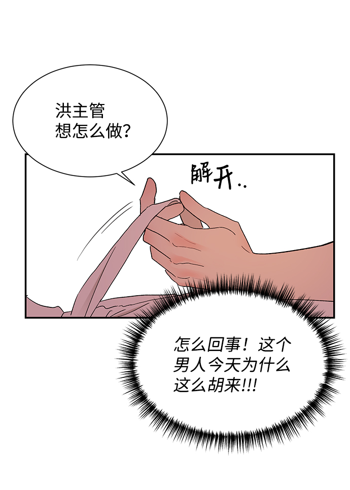 第52话6
