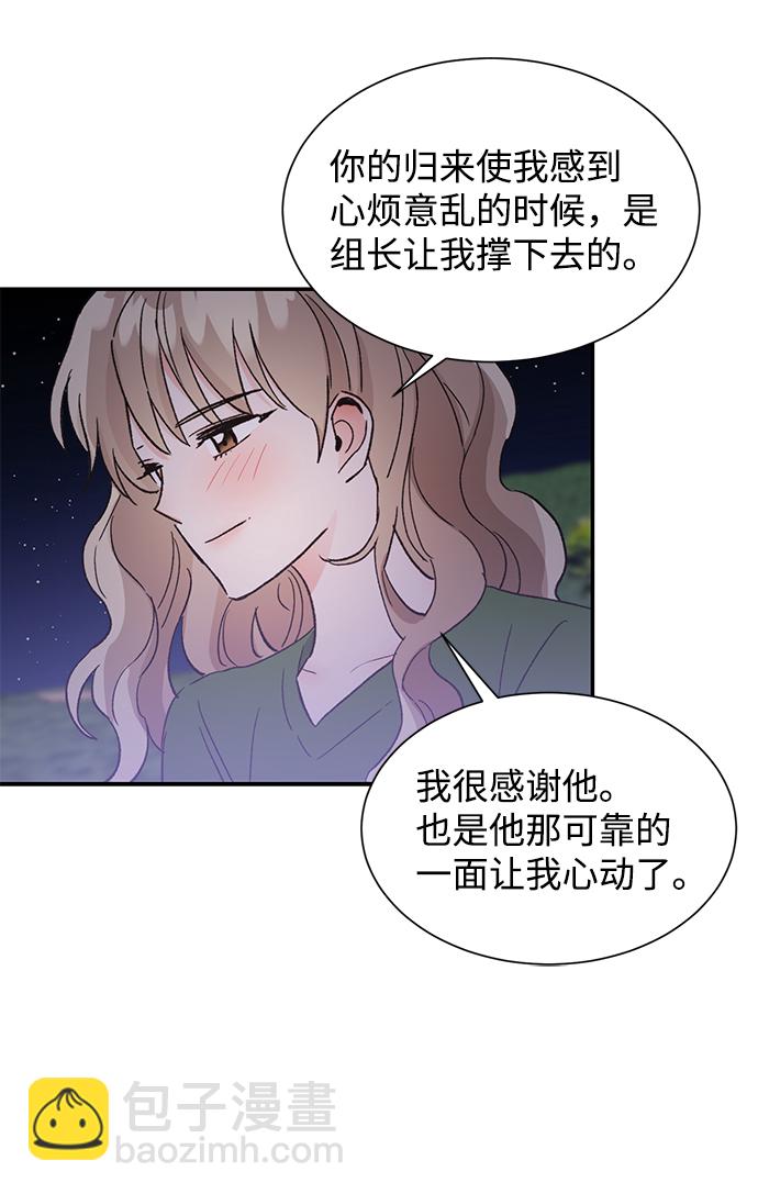 第52话61