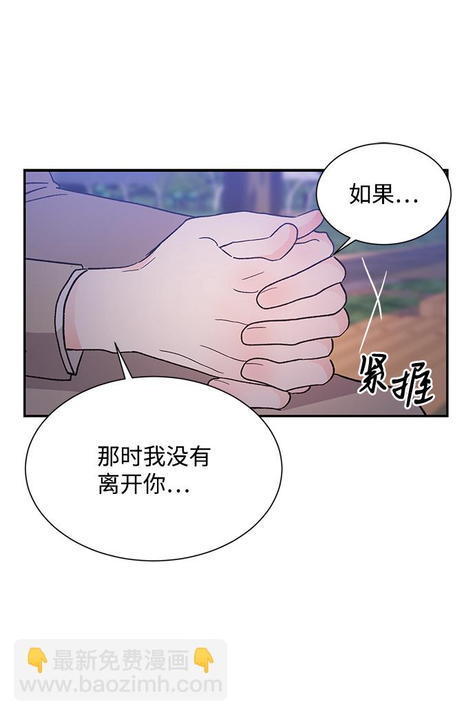 第52话62
