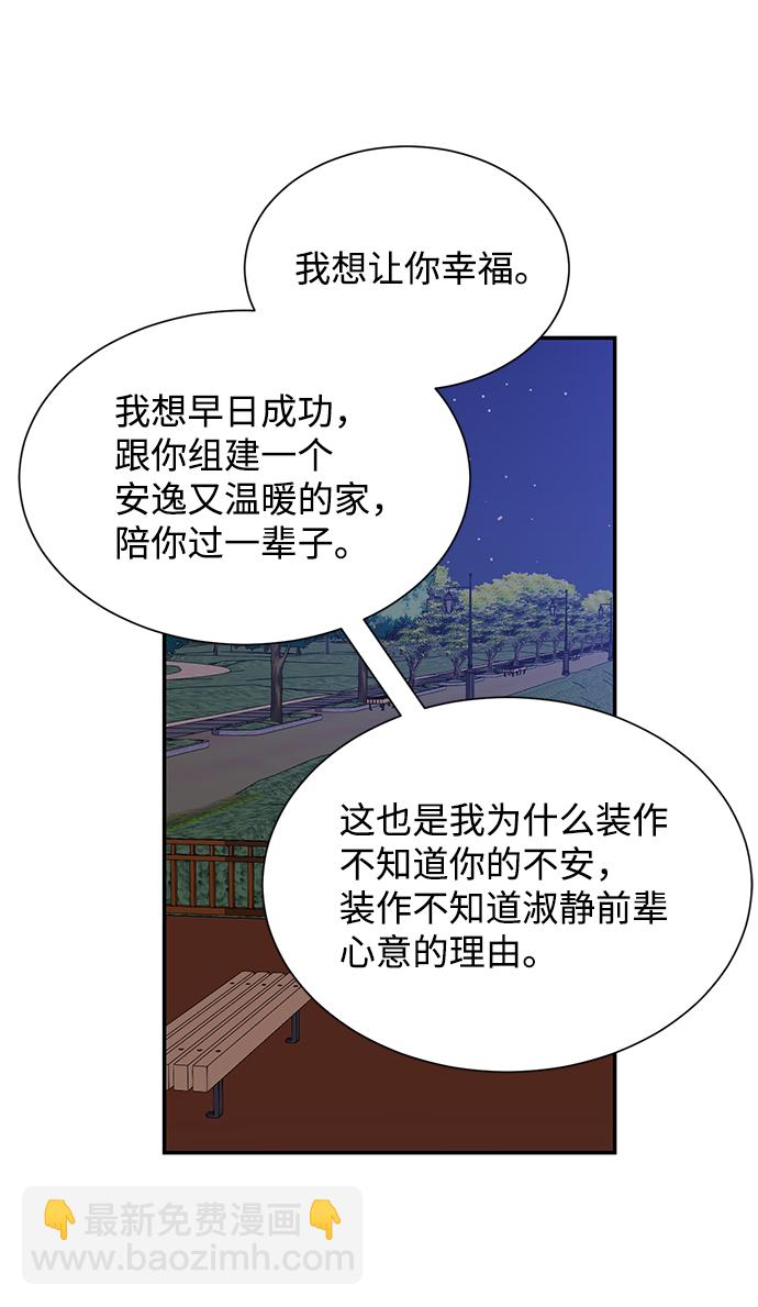 第52话64