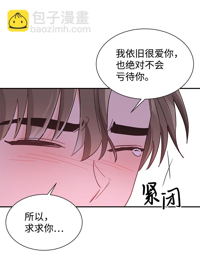 第52话68