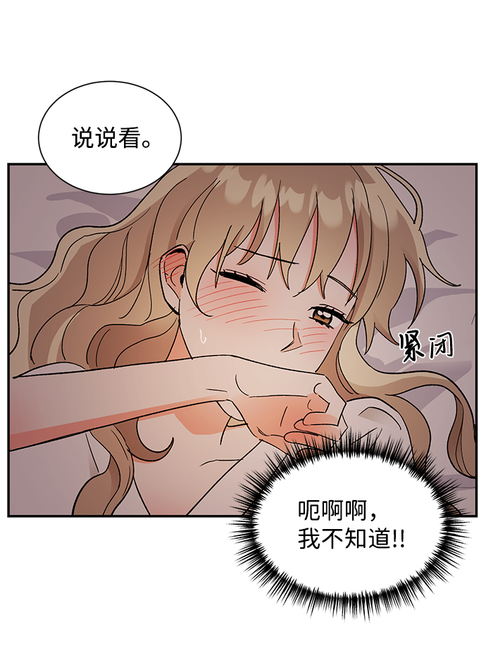 第52话7