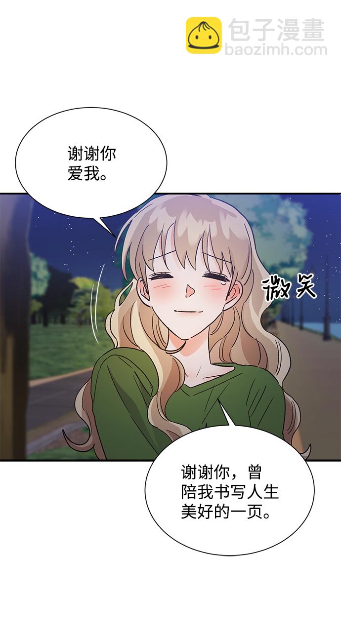 第52话71