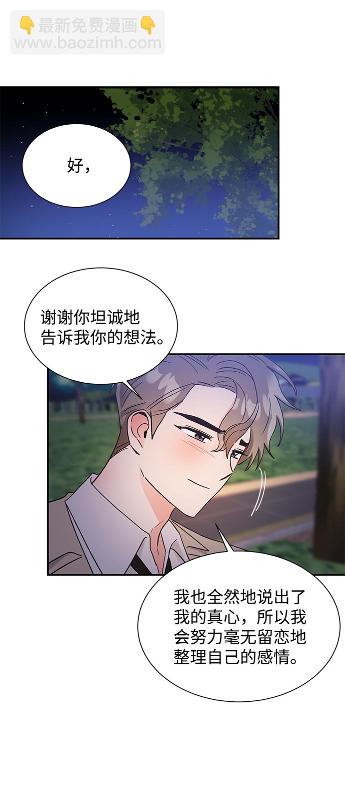 第52话72