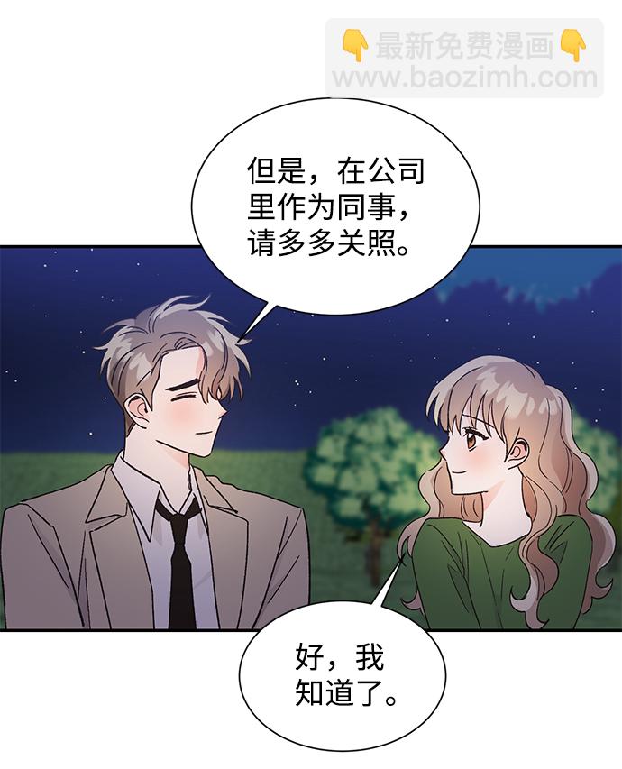 第52话73