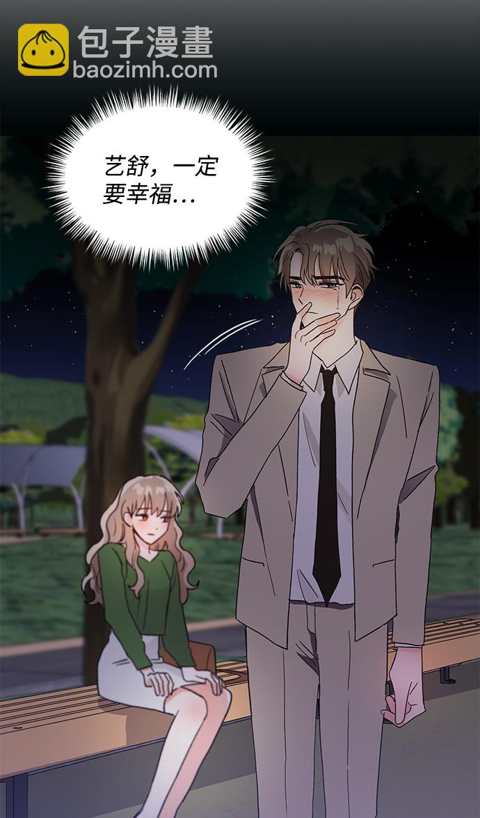 第52话75