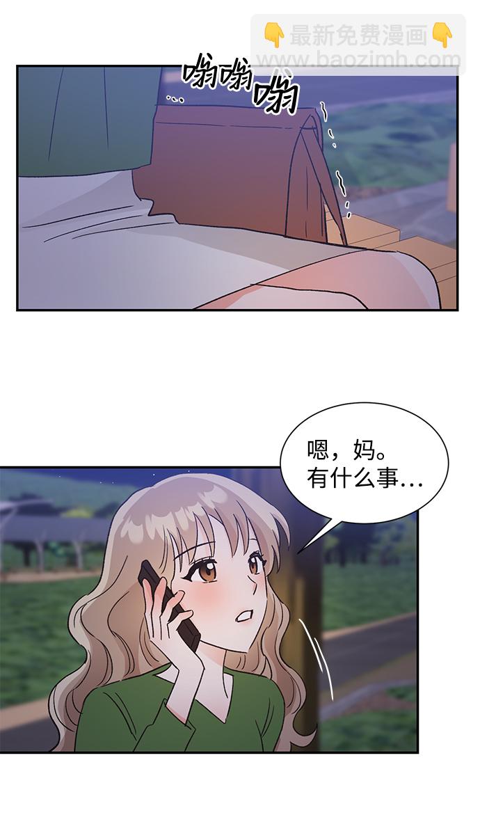 第52话77