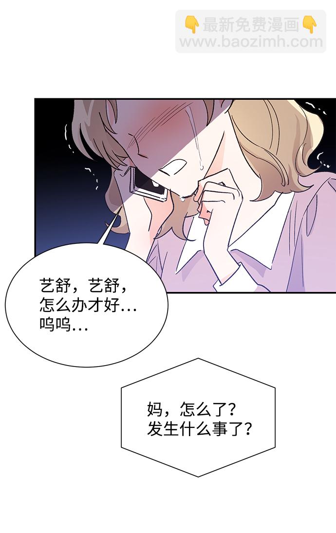 第52话78