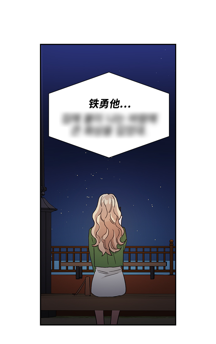 第52话79