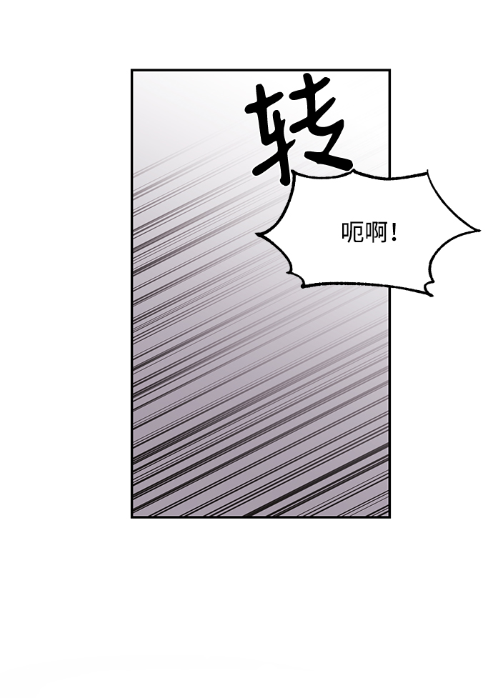 第52话9