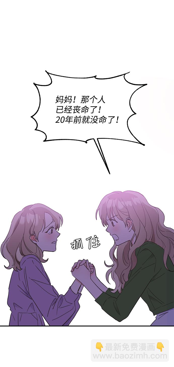 第53话10
