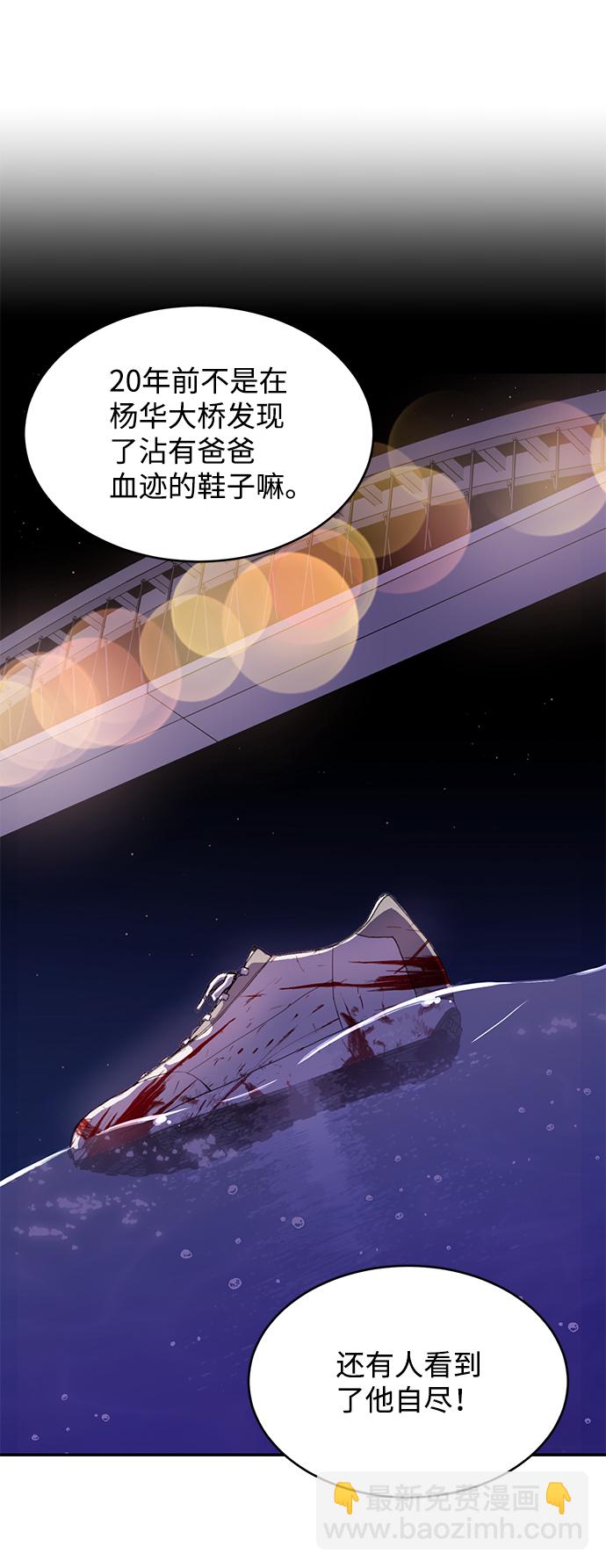 第53话11