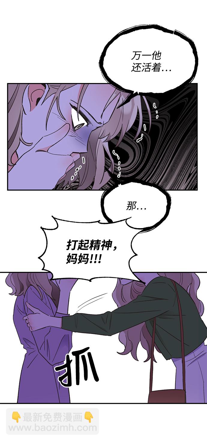 第53话13