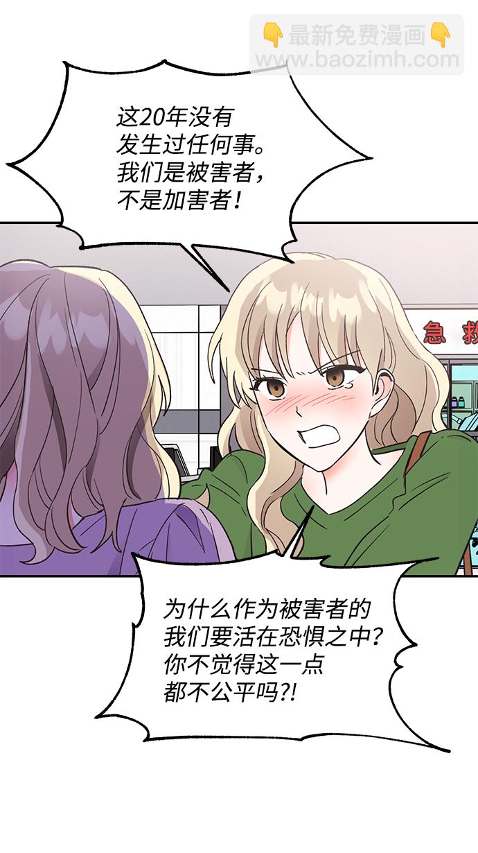 第53话14