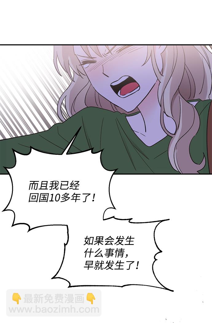 第53话15