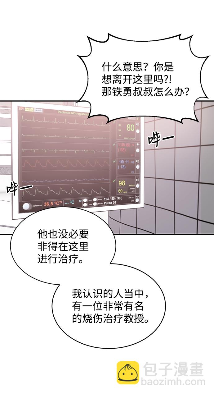 第53话19