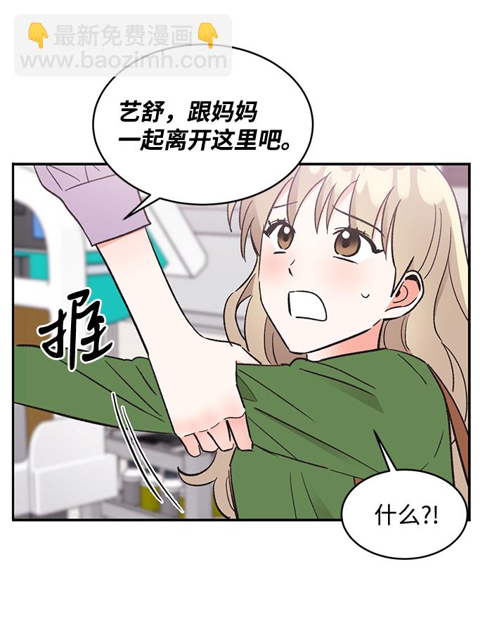 第53话21