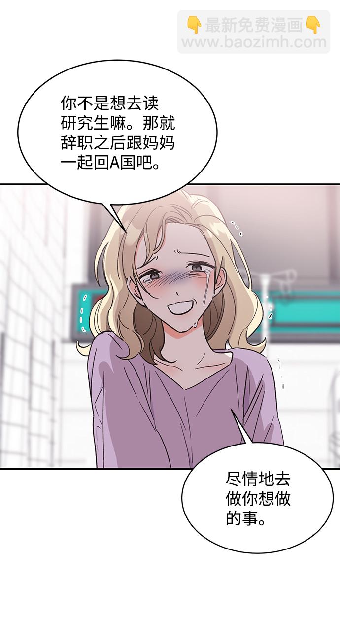 第53话22