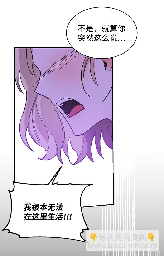 第53话23