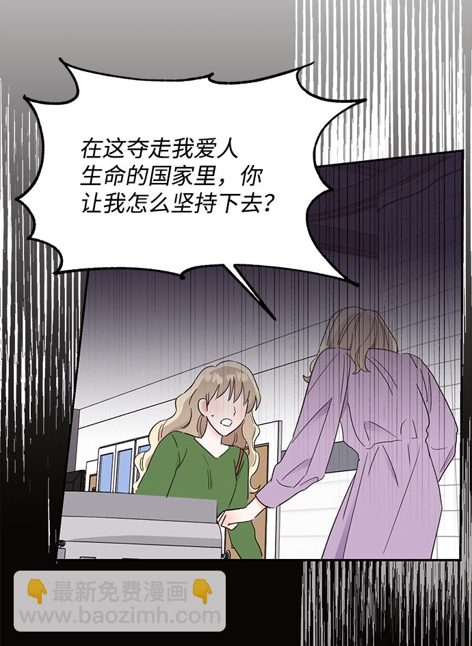 第53话24