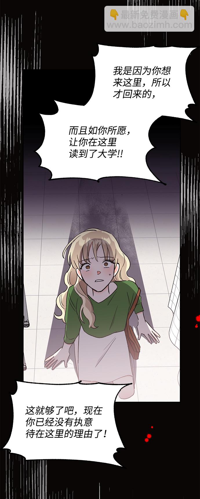 第53话25