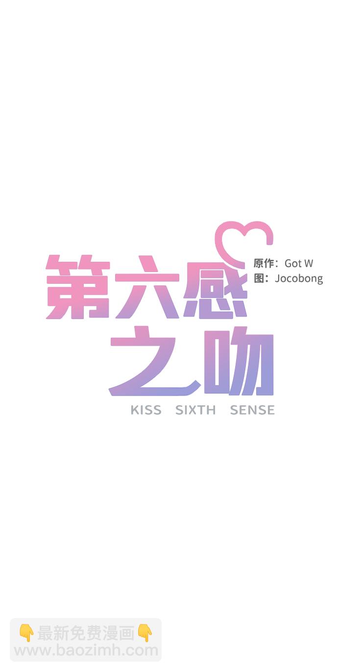 第53话28