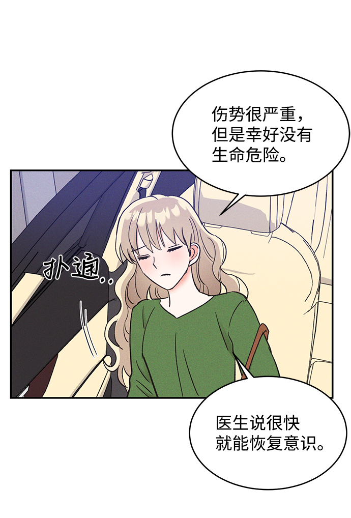 第53话32