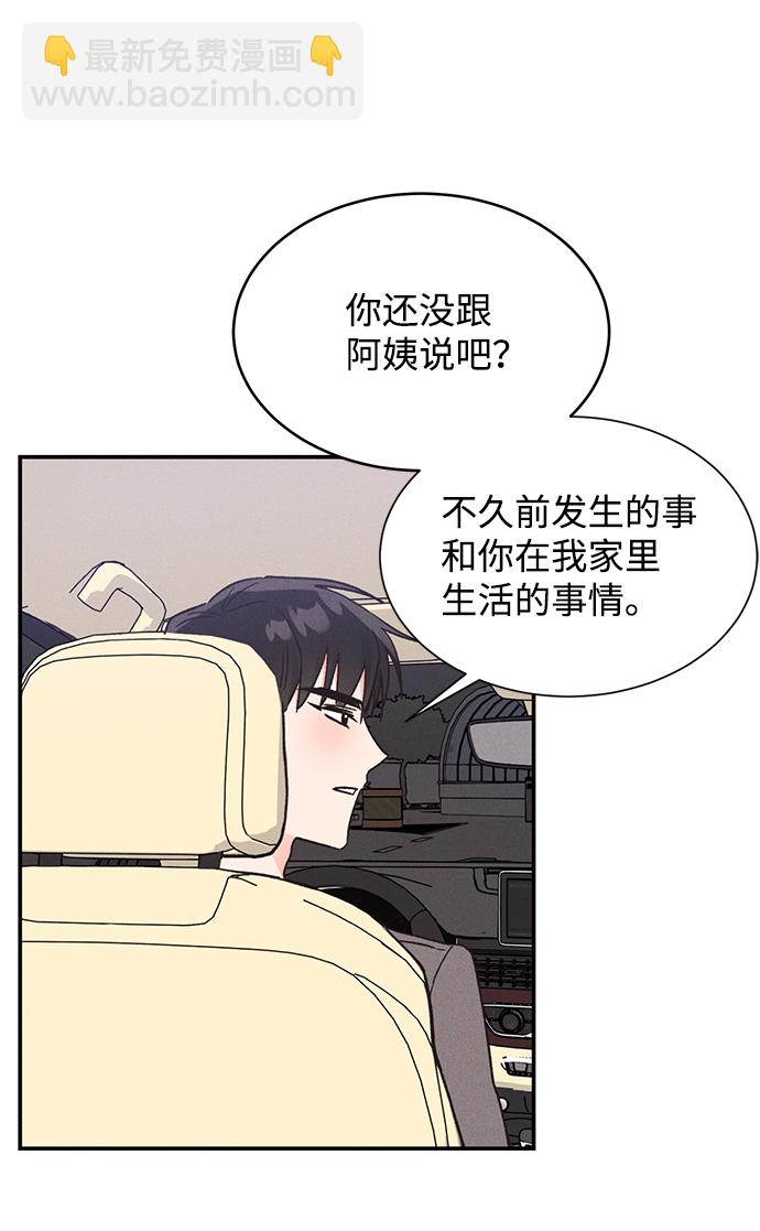 第53话33