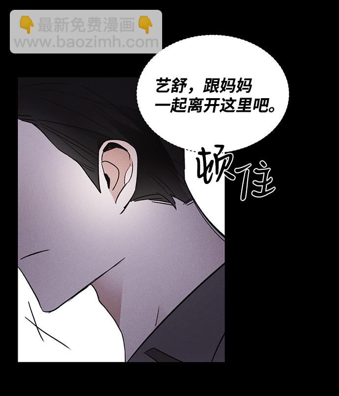 第53话37