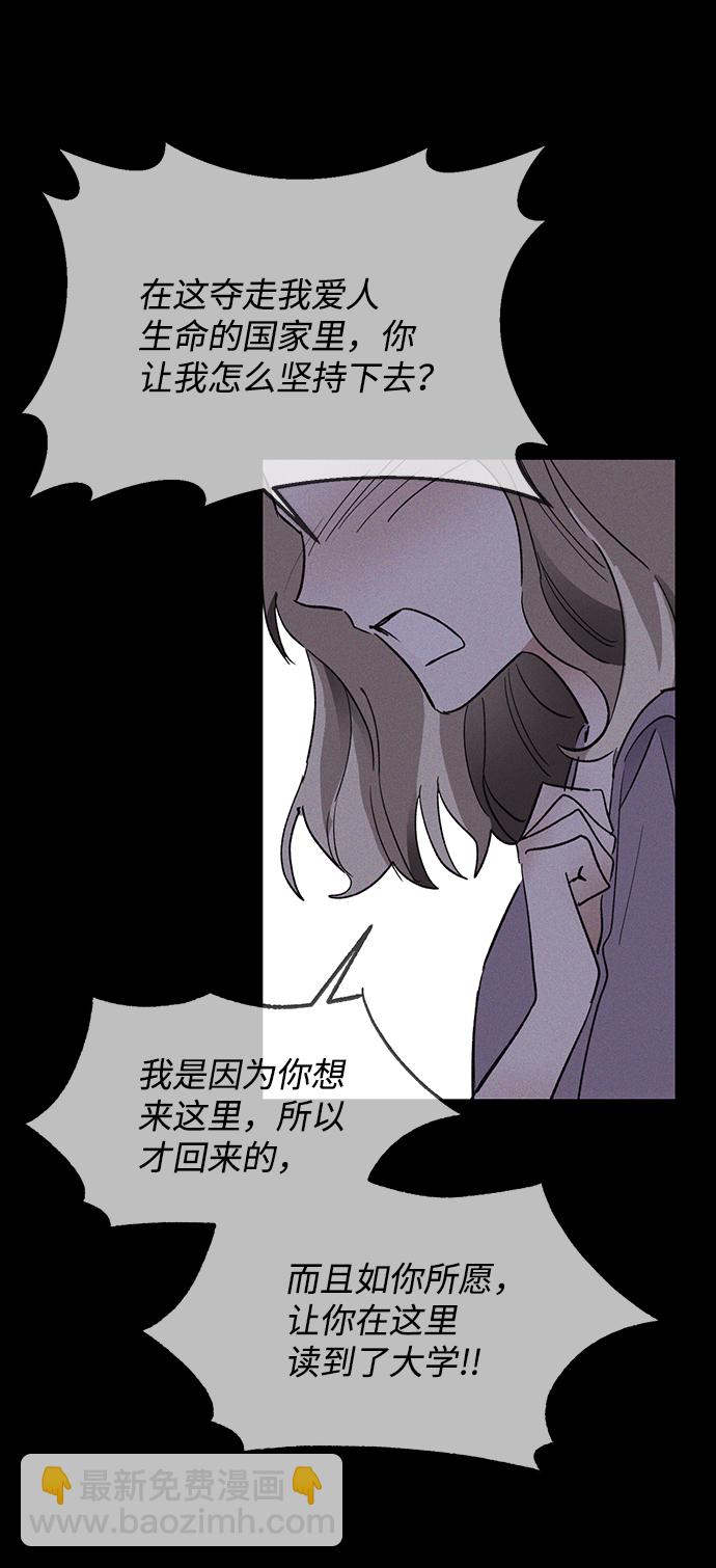 第53话39