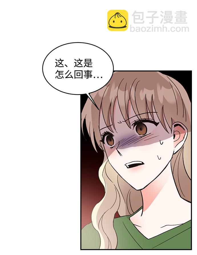 第53话4