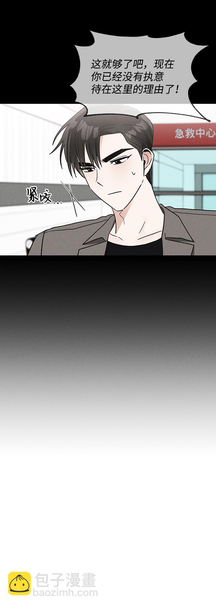 第53话40