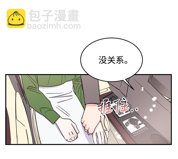 第53话41